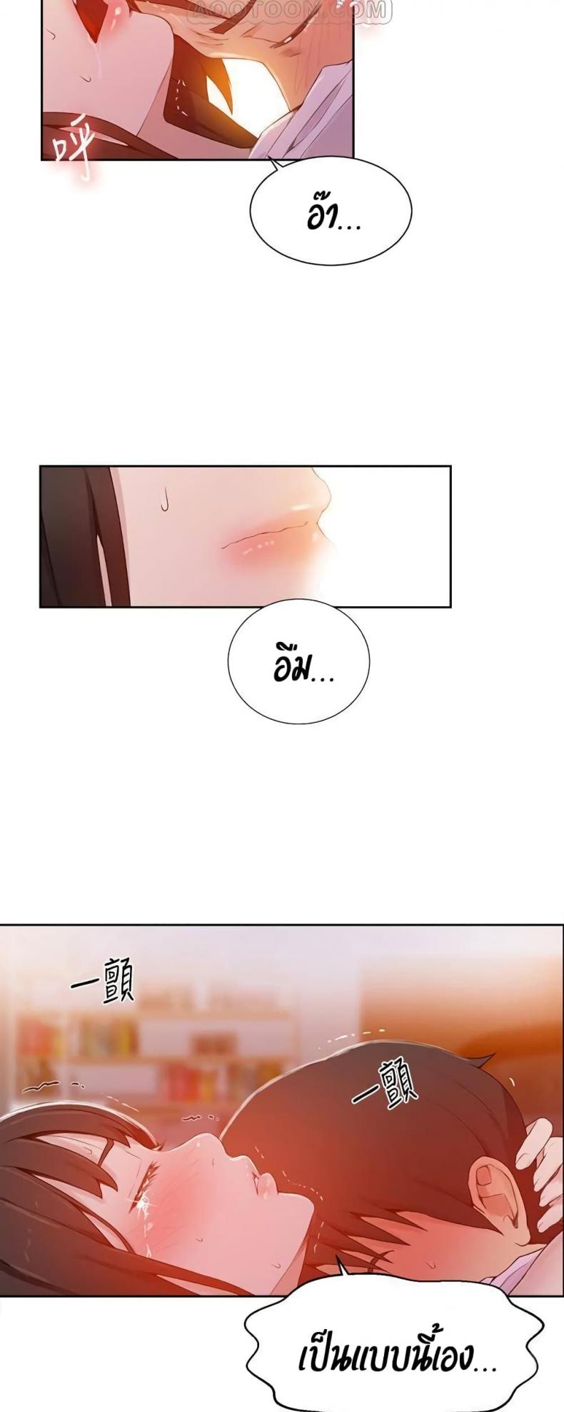 page-24