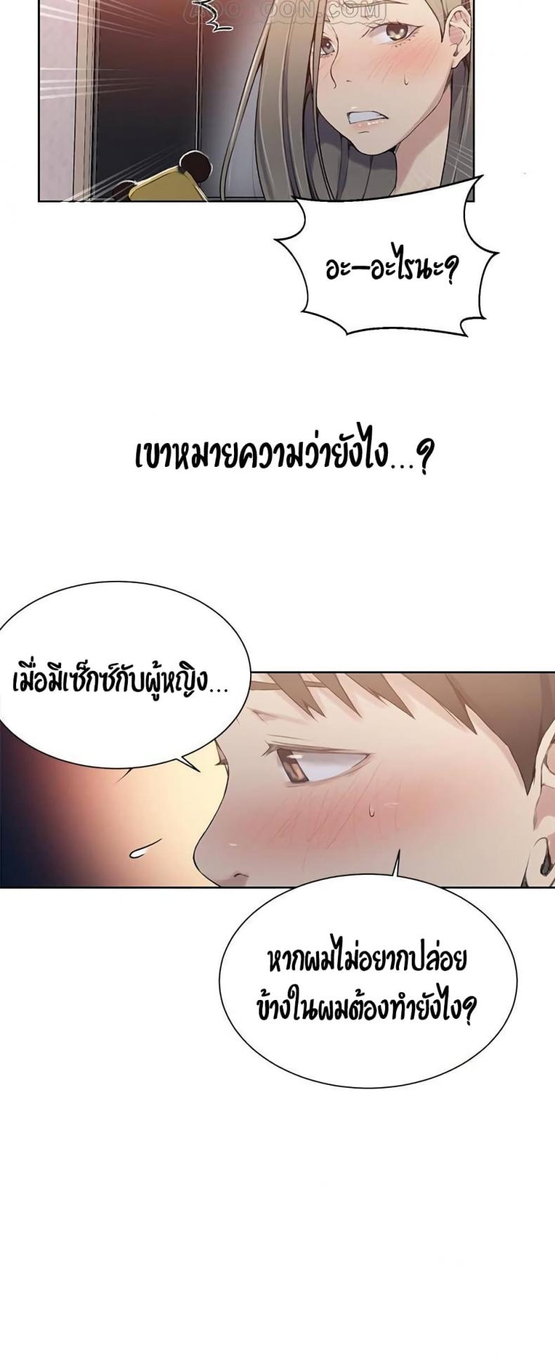 page-44