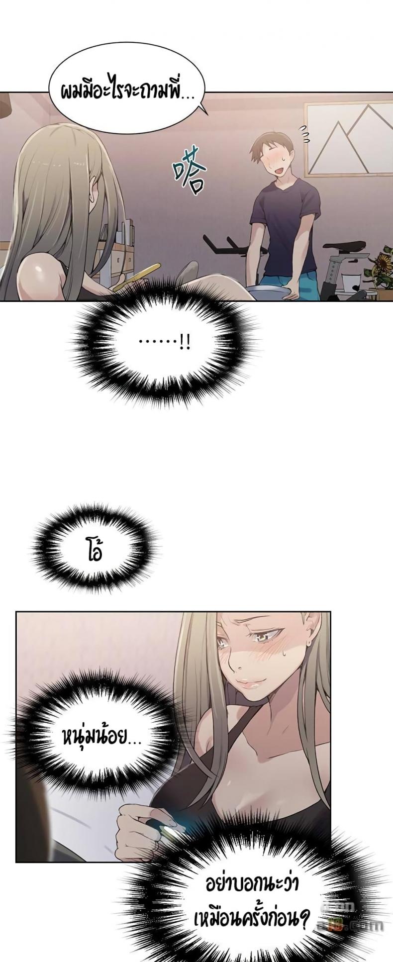 page-42