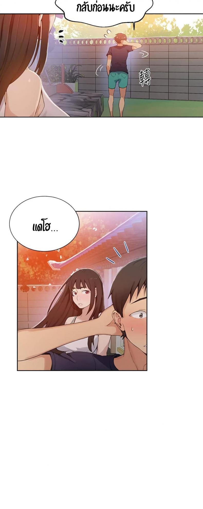 page-29