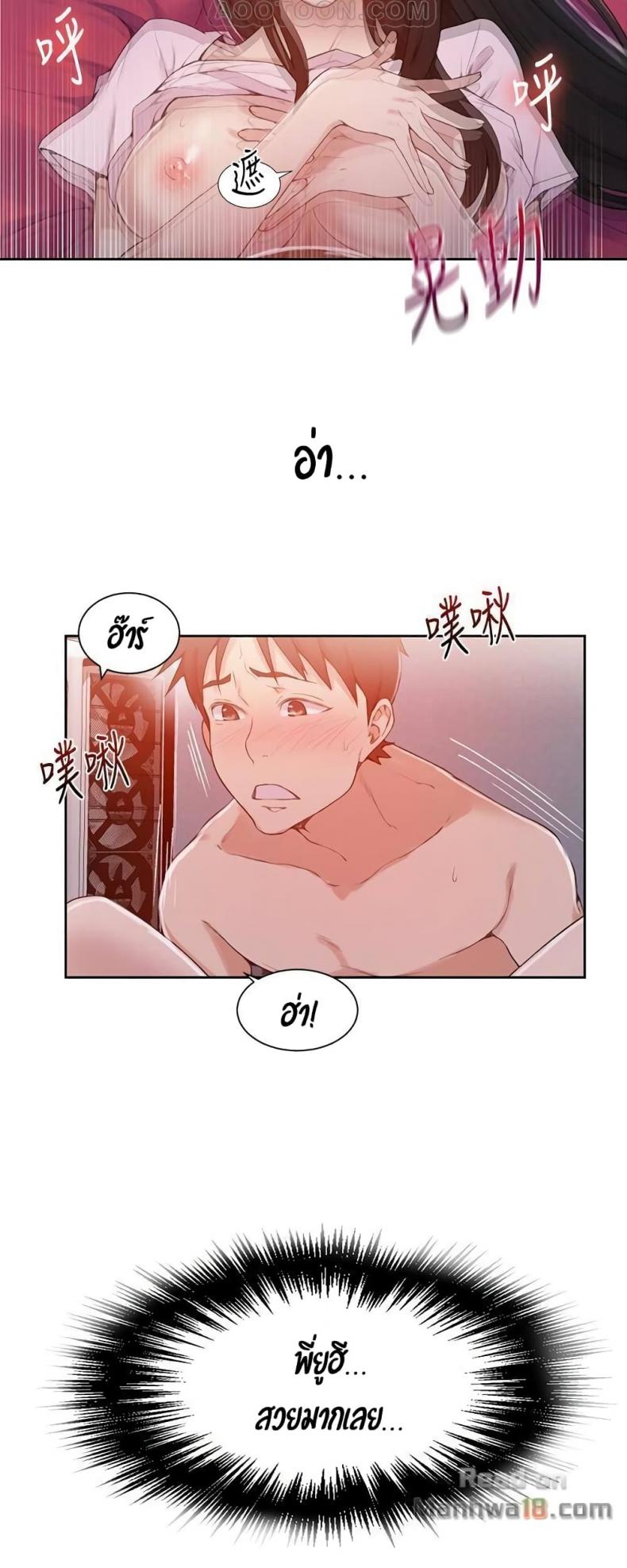 page-12