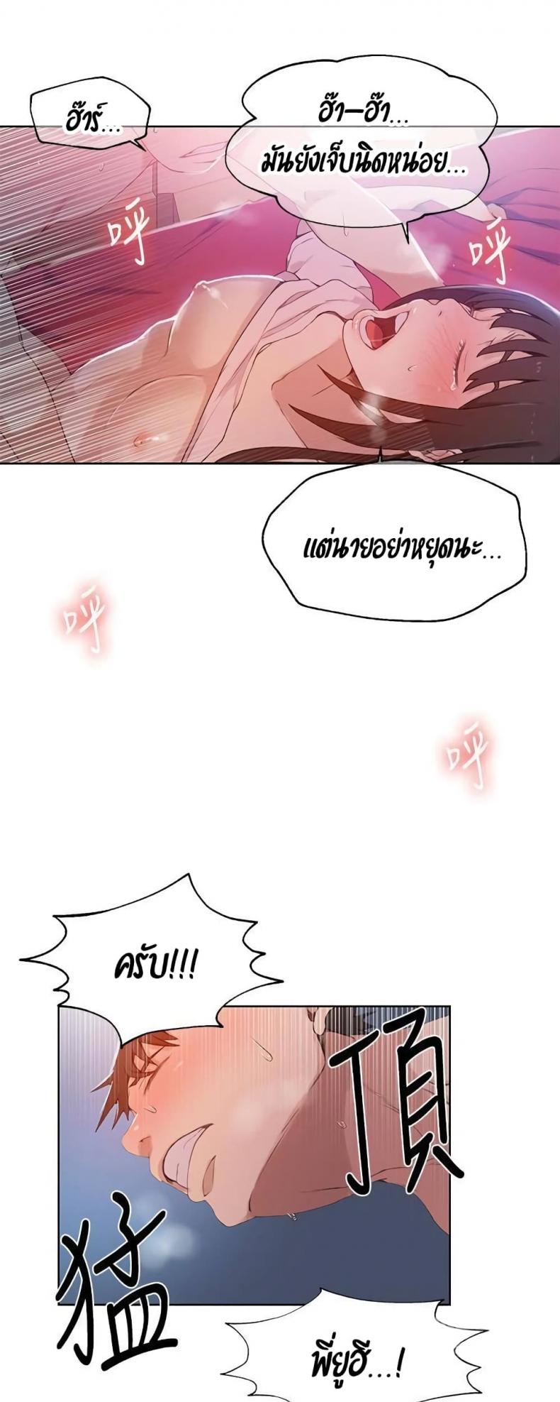 page-16