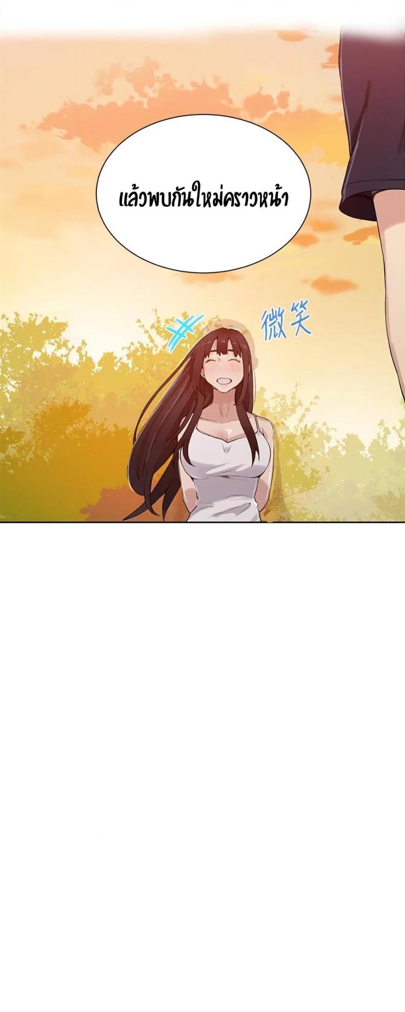 page-31
