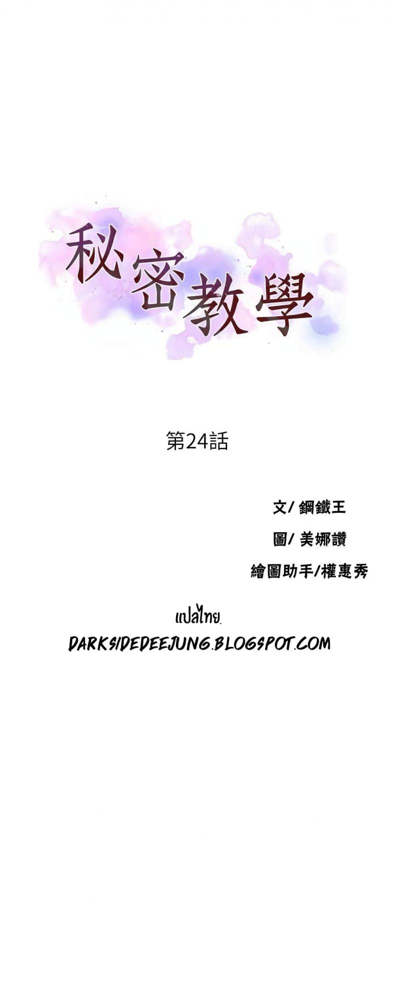 page-6