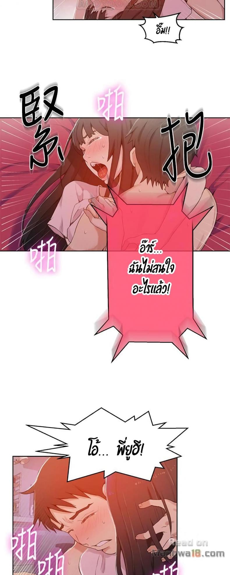 page-20