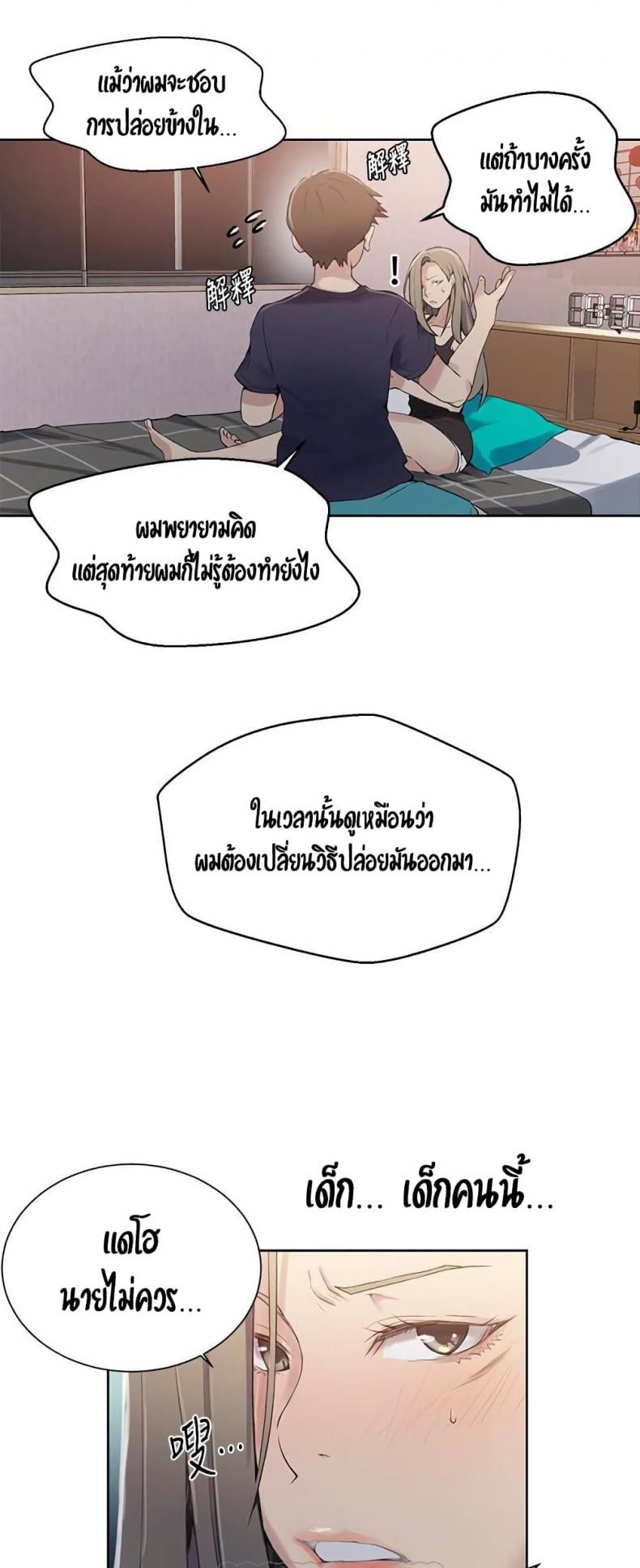page-45