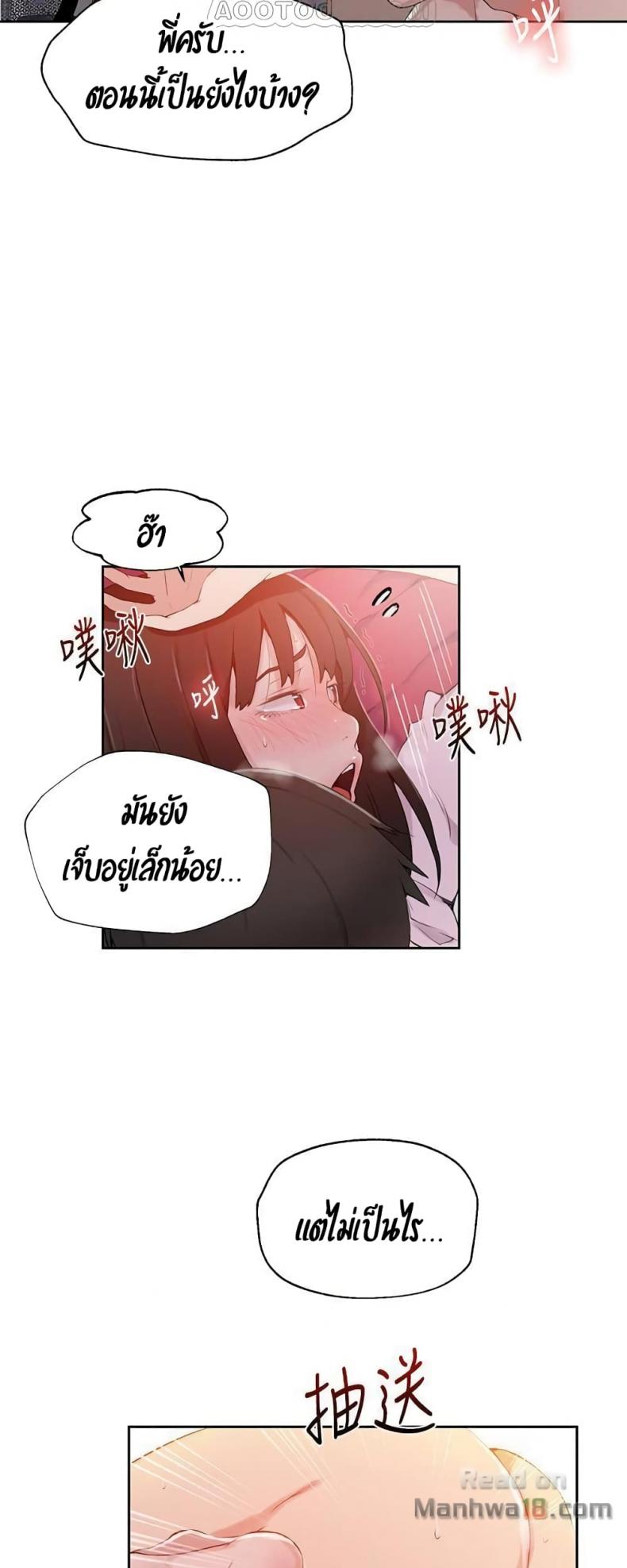 page-10