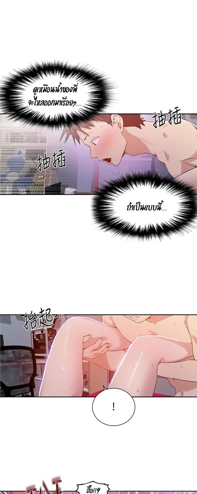 page-13