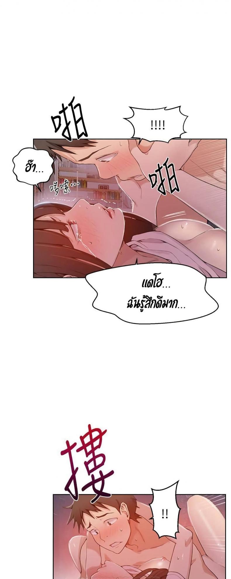 page-19