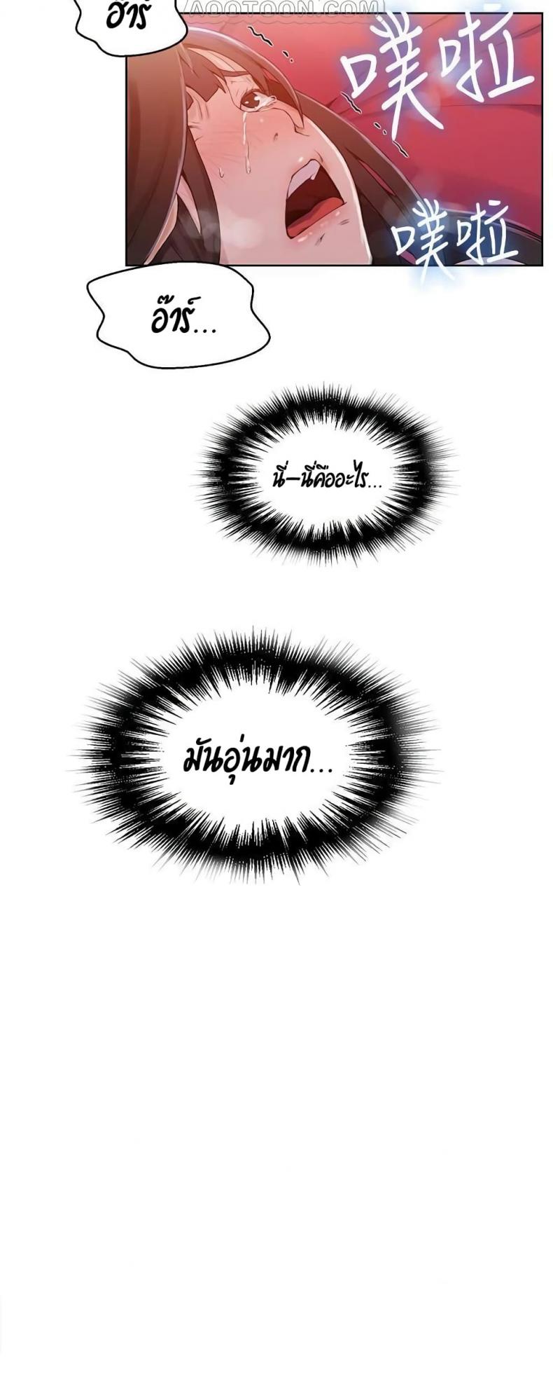 page-22