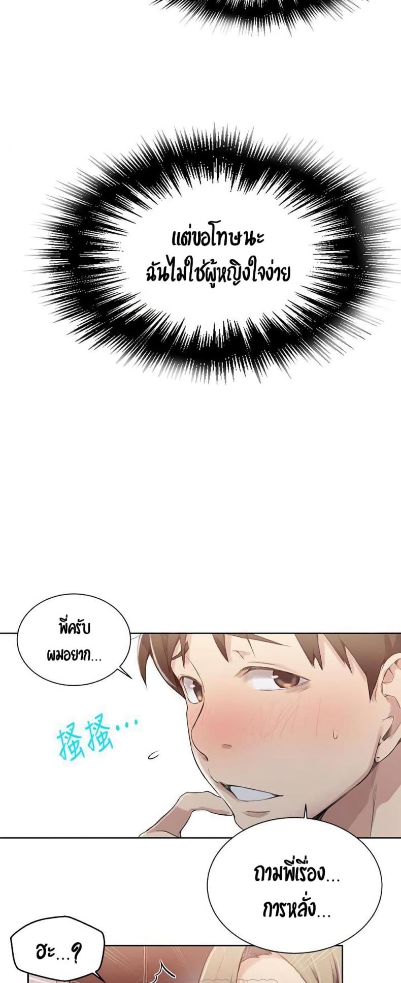 page-43