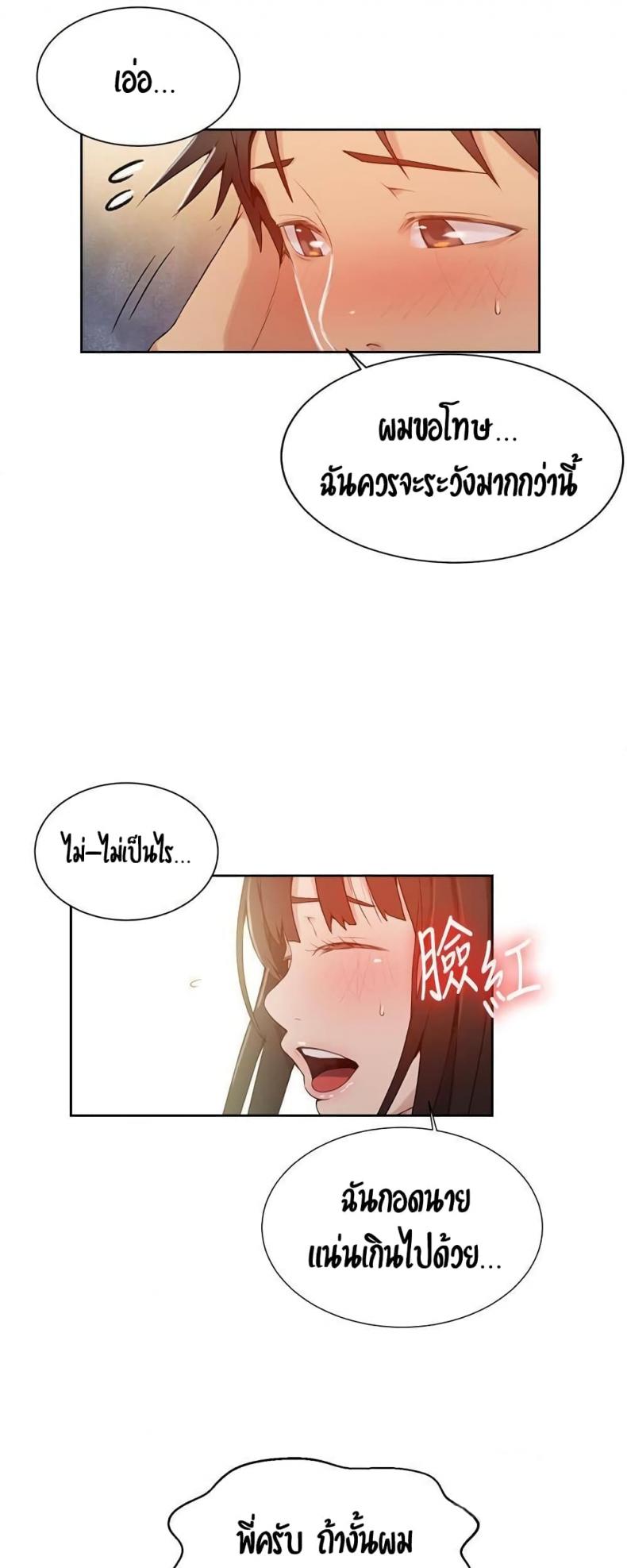 page-28