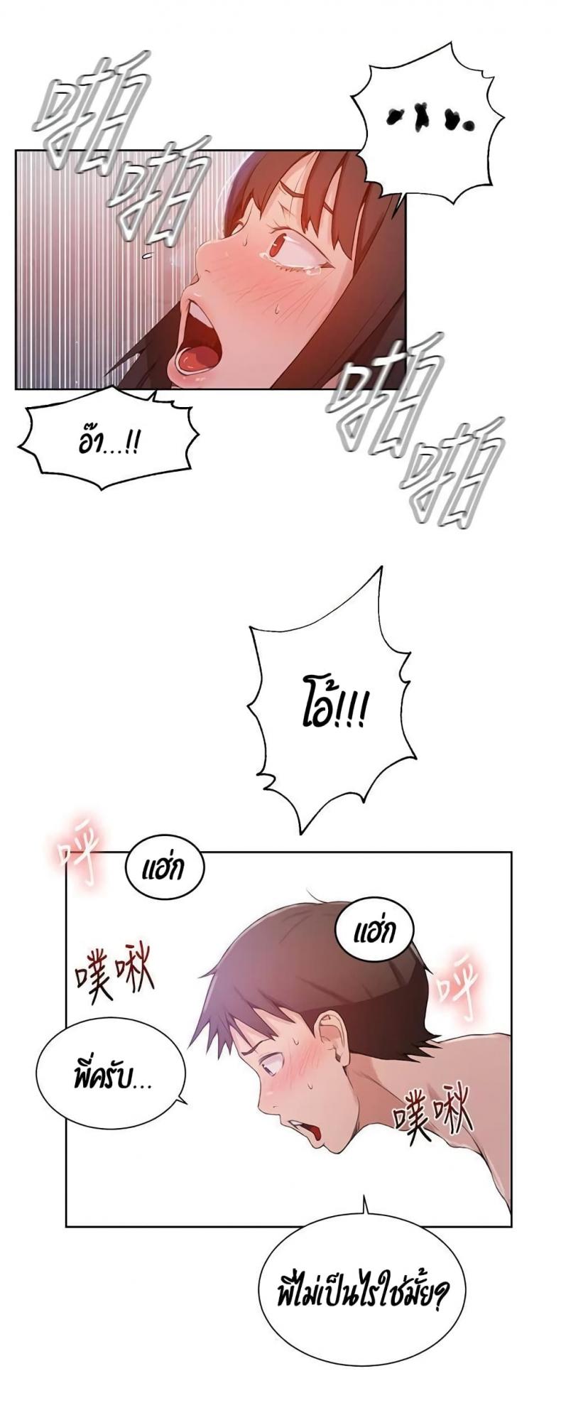 page-15