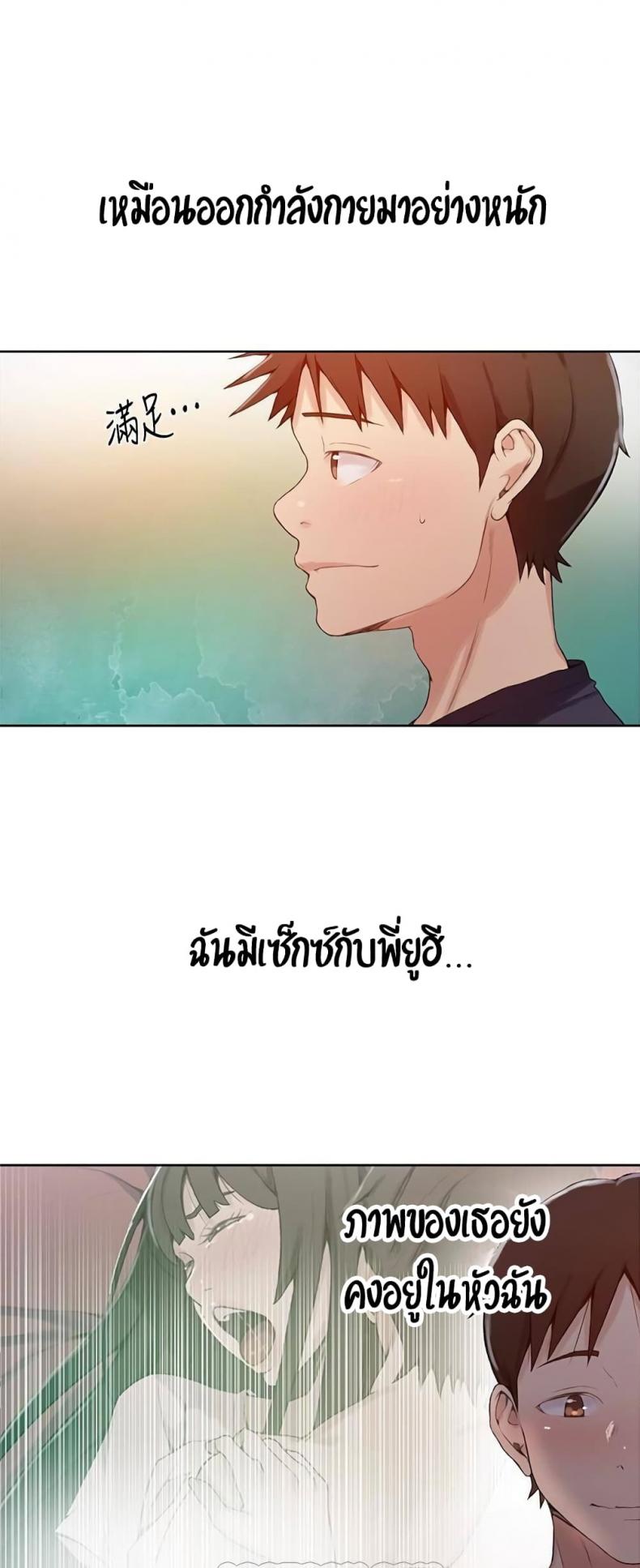 page-33