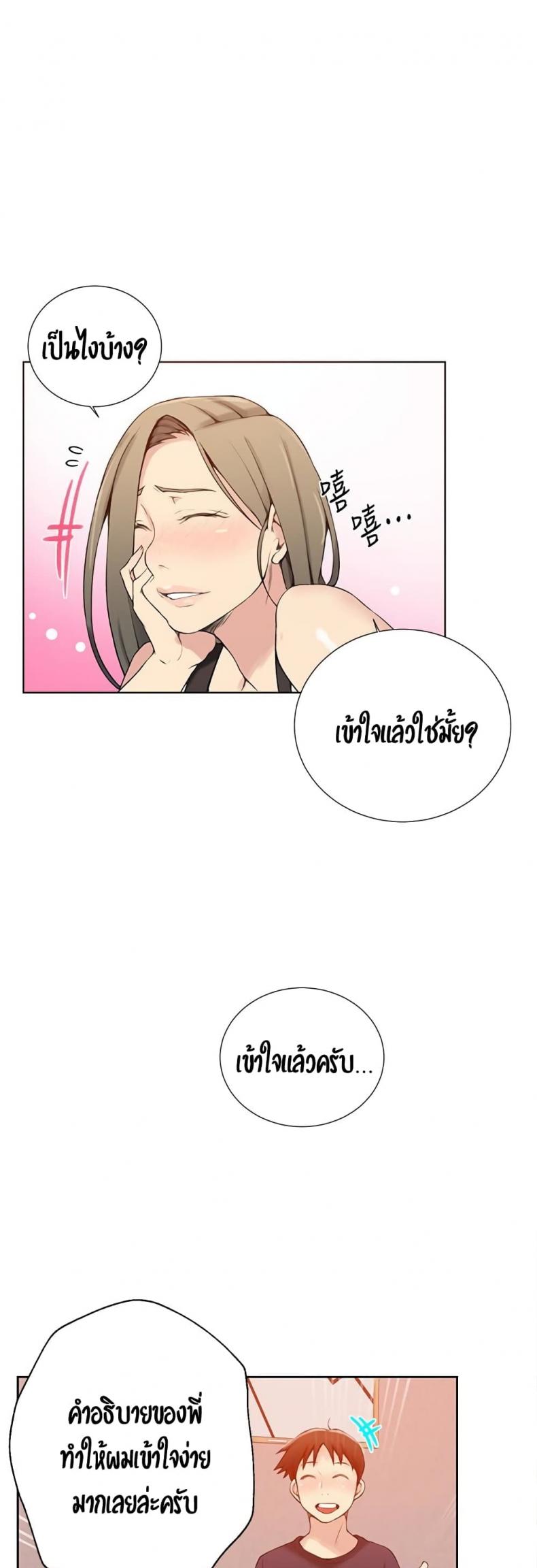 page-24