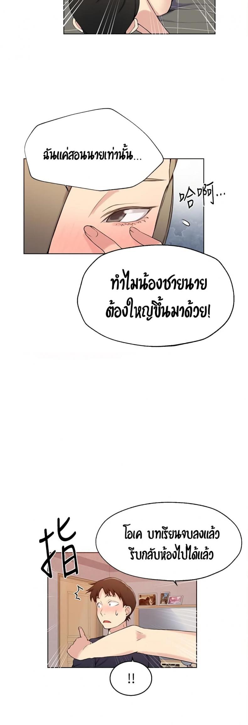 page-26