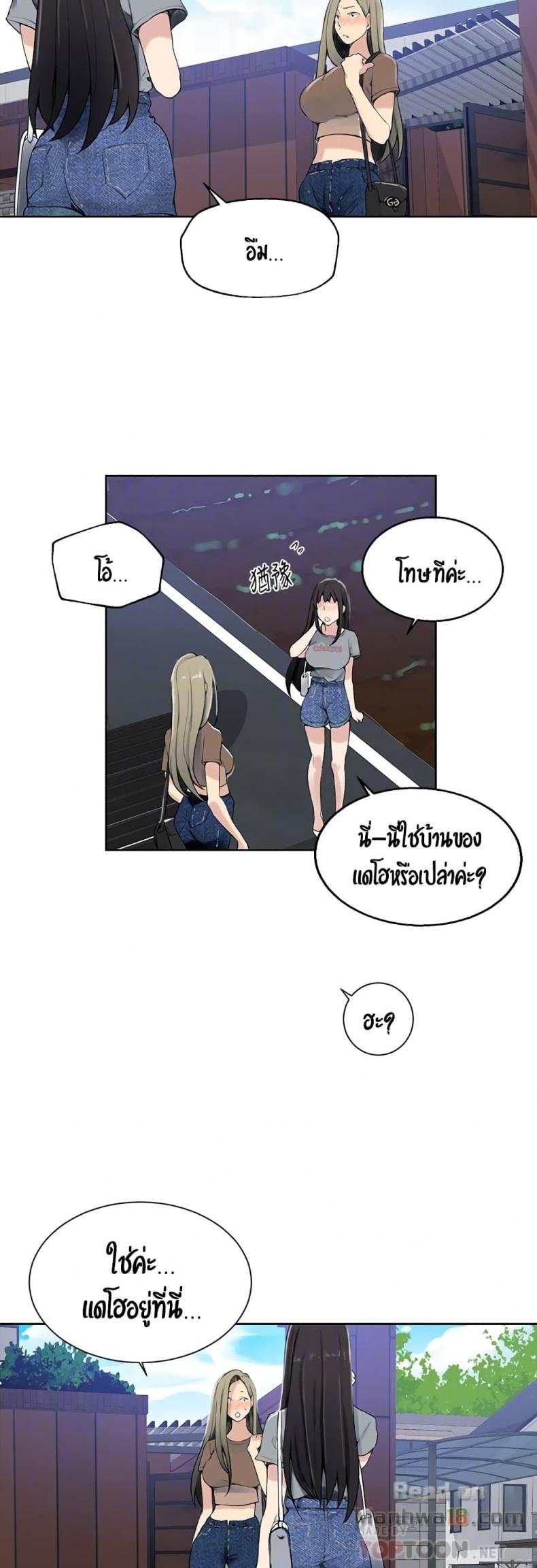 page-44