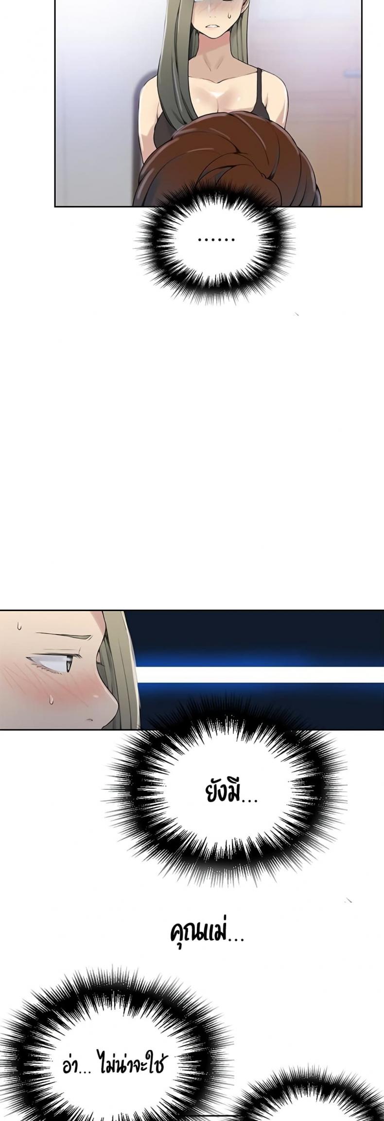 page-38