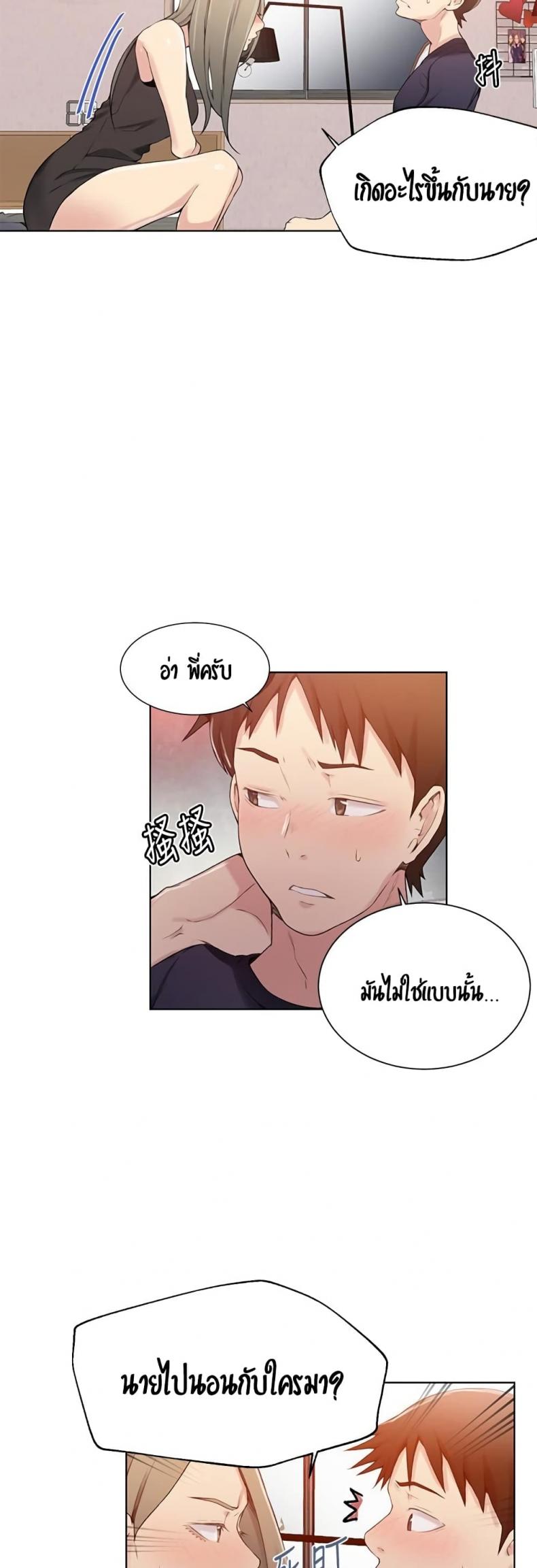 page-7