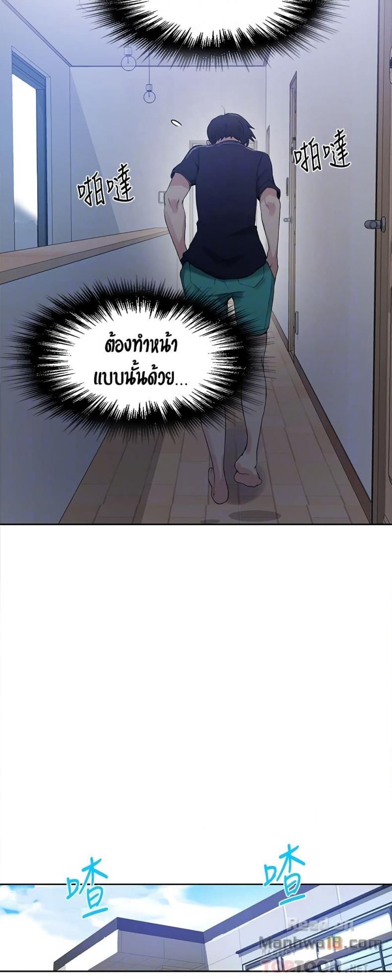 page-29