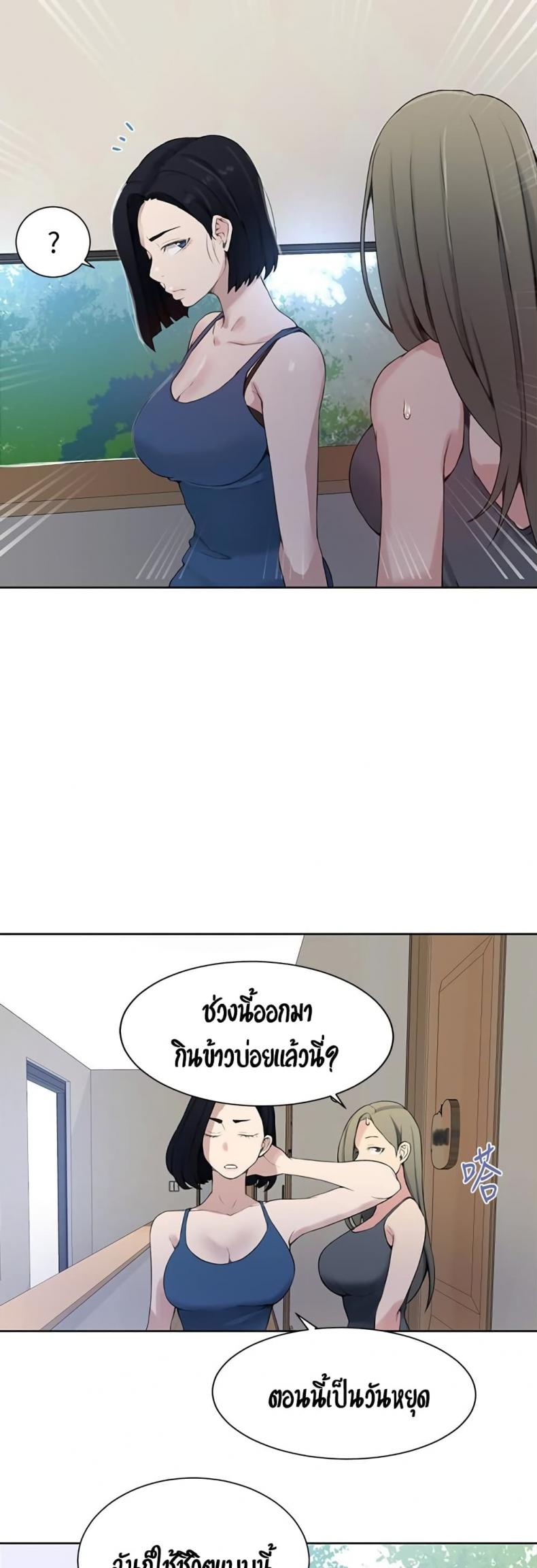 page-32