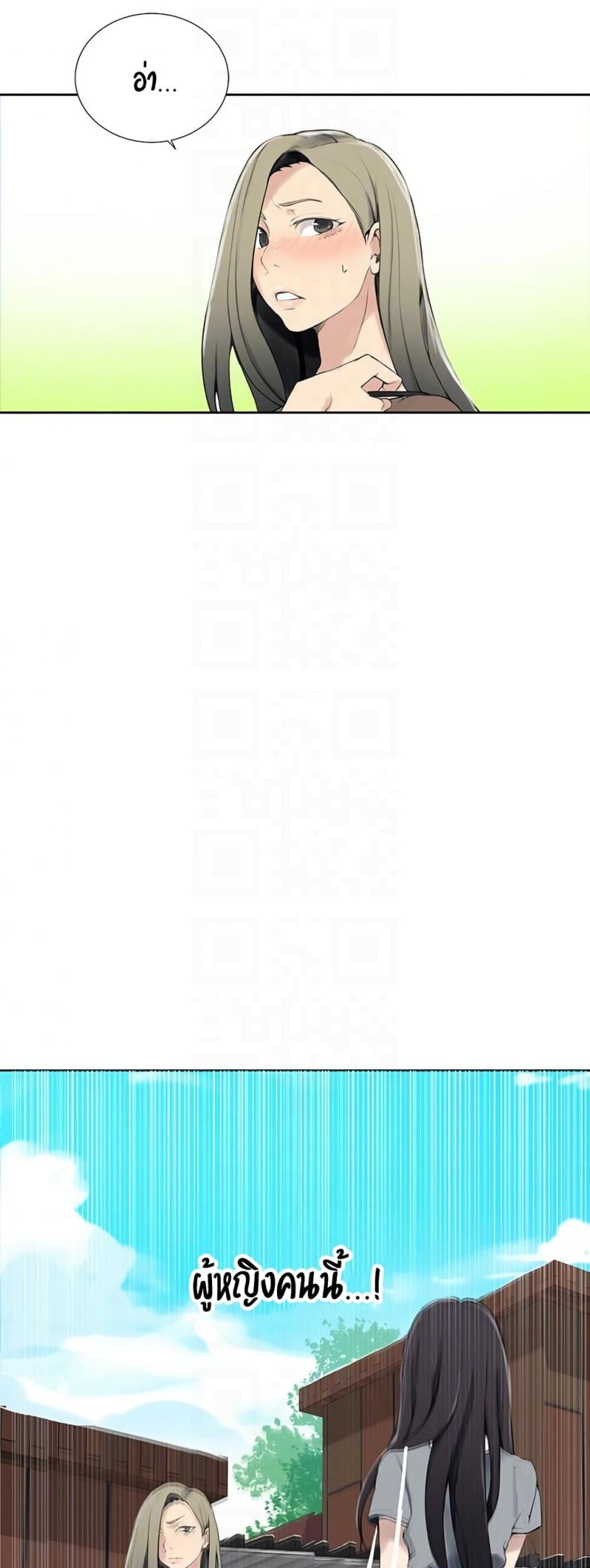page-47