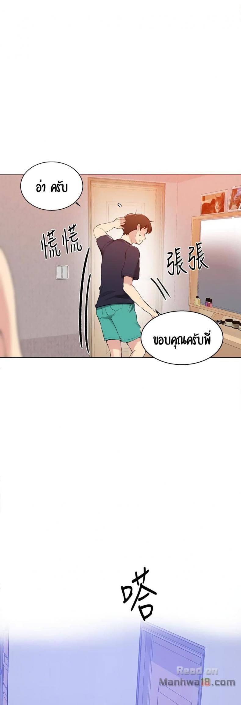 page-27
