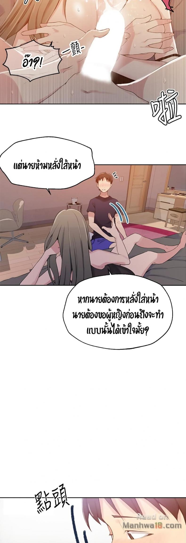 page-16