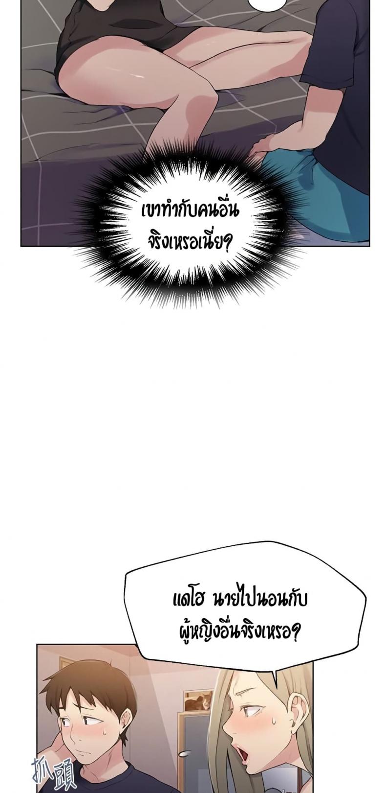 page-9