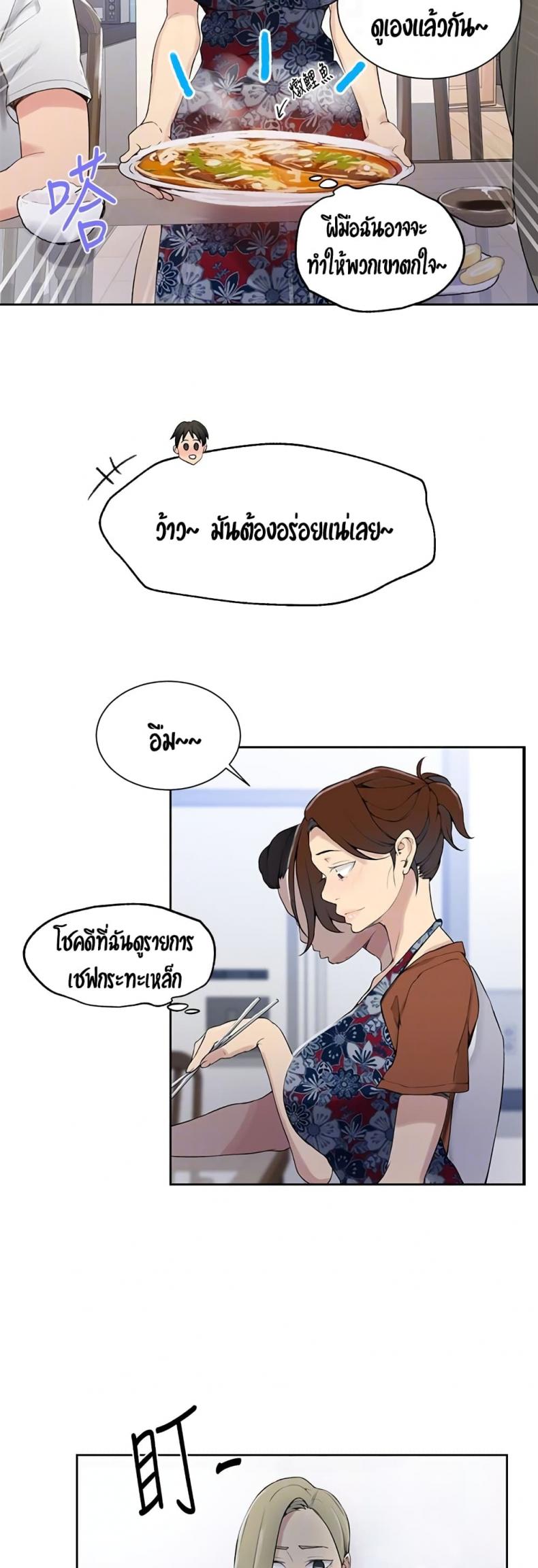 page-37