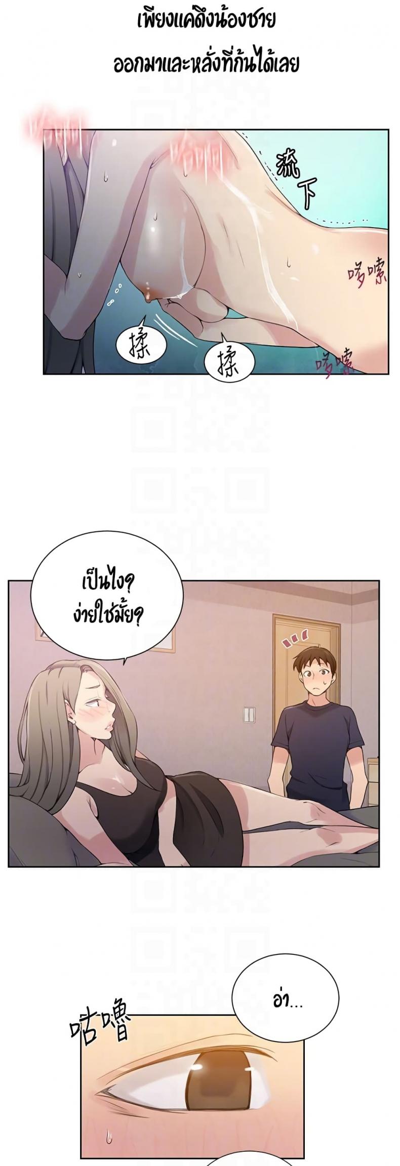 page-20