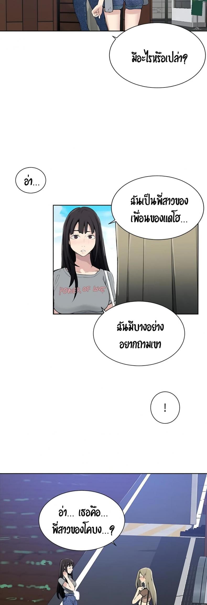 page-45