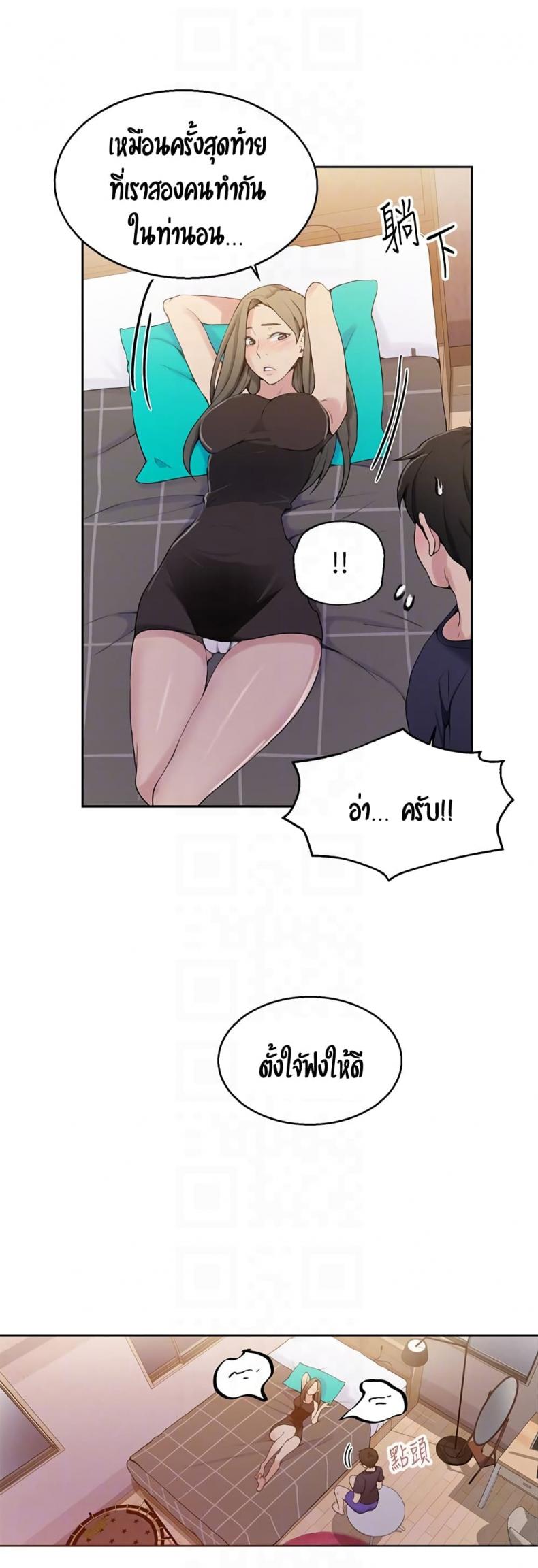 page-13