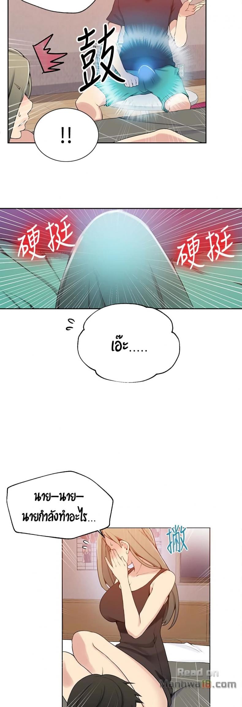 page-25