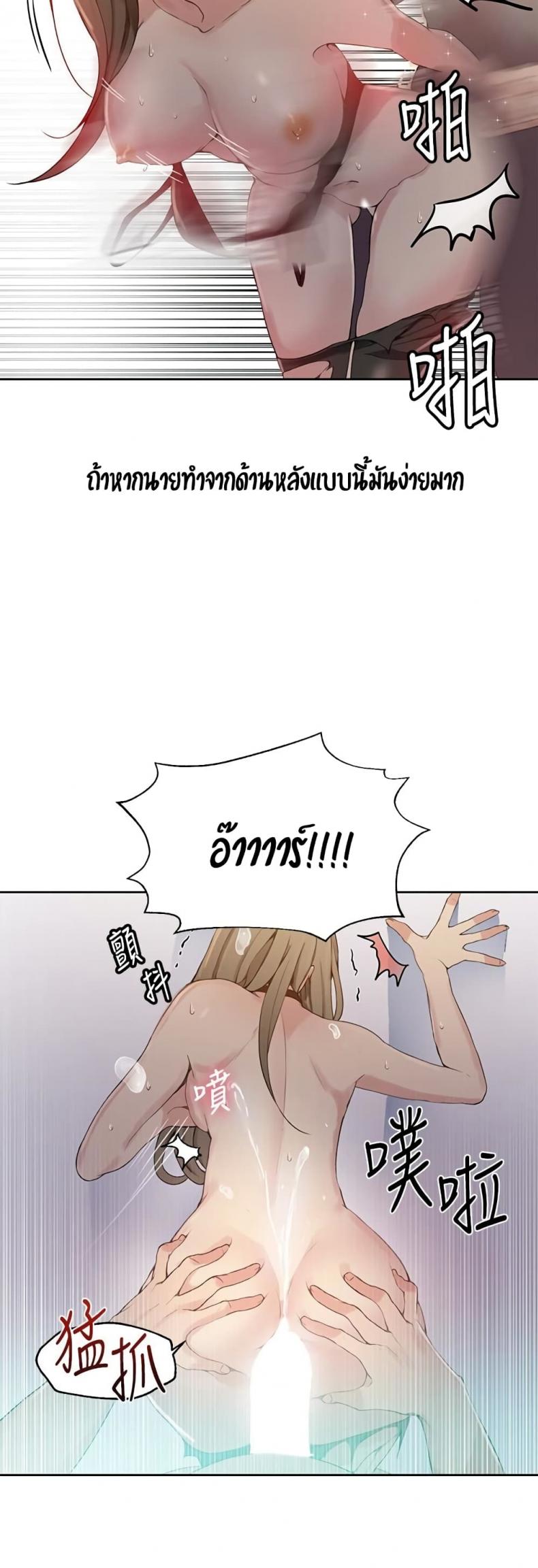 page-19