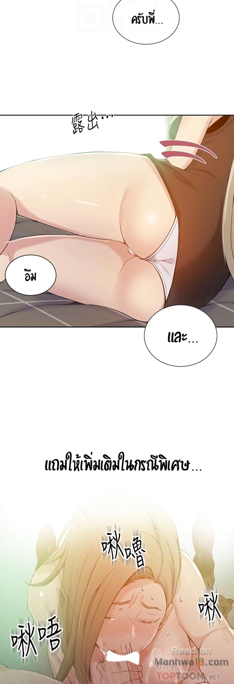 page-21