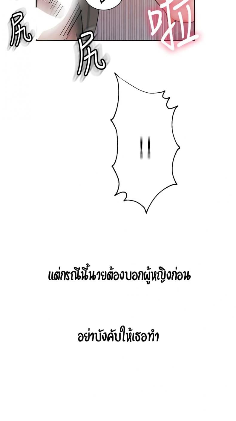 page-23