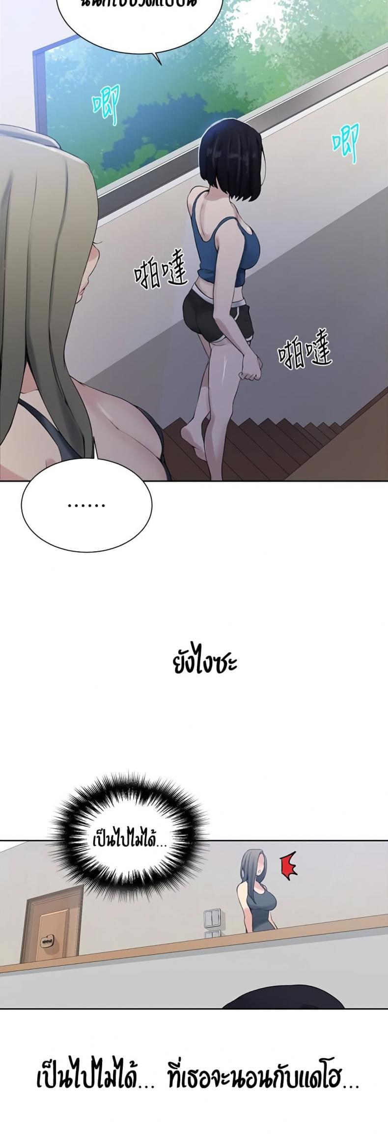 page-33