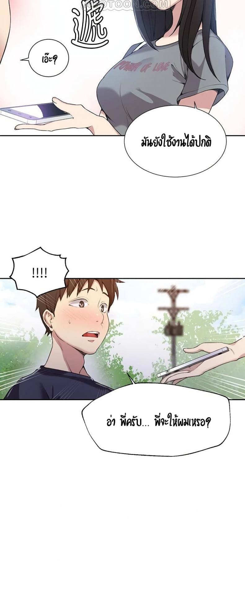 page-26