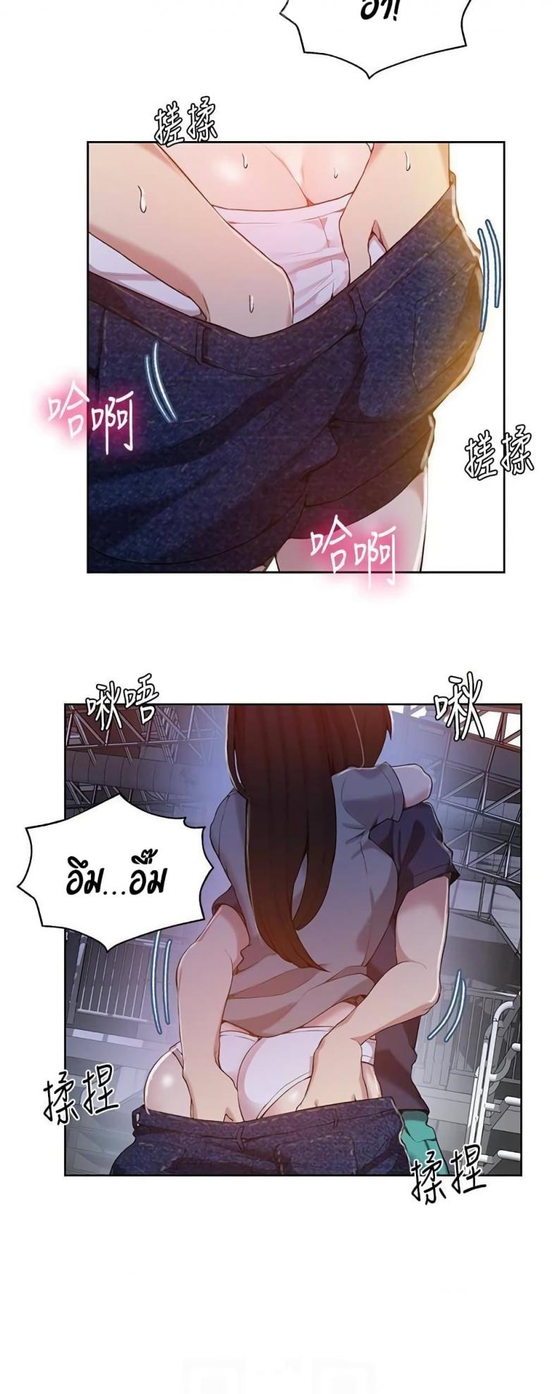 page-44