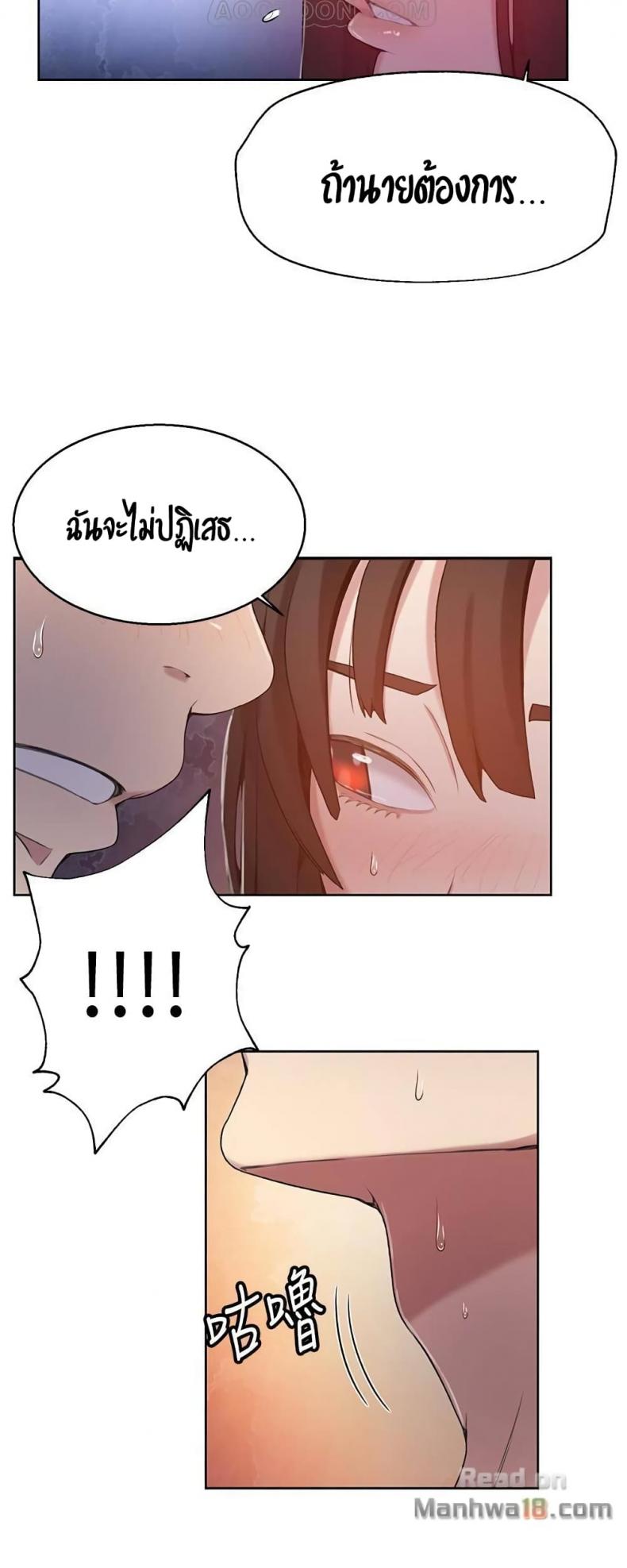 page-38