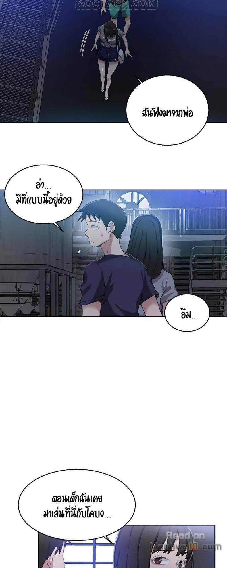 page-32