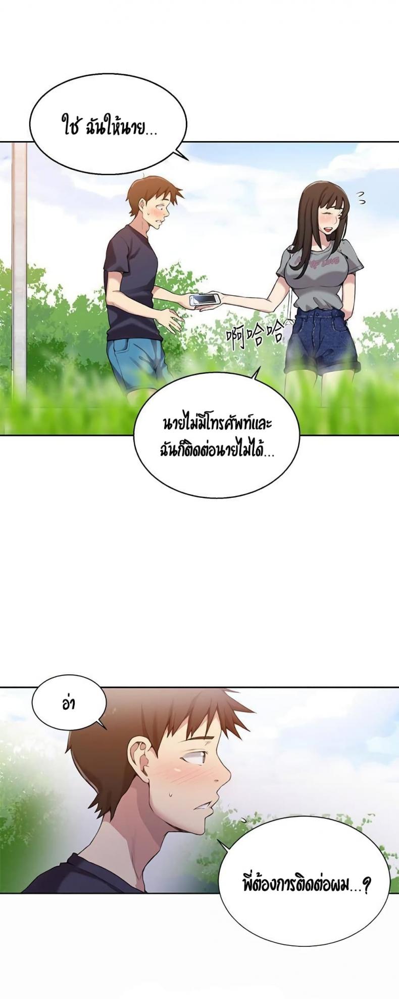 page-27