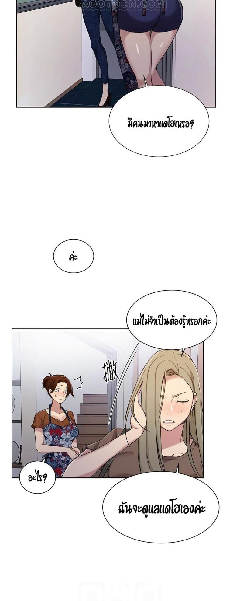 page-12