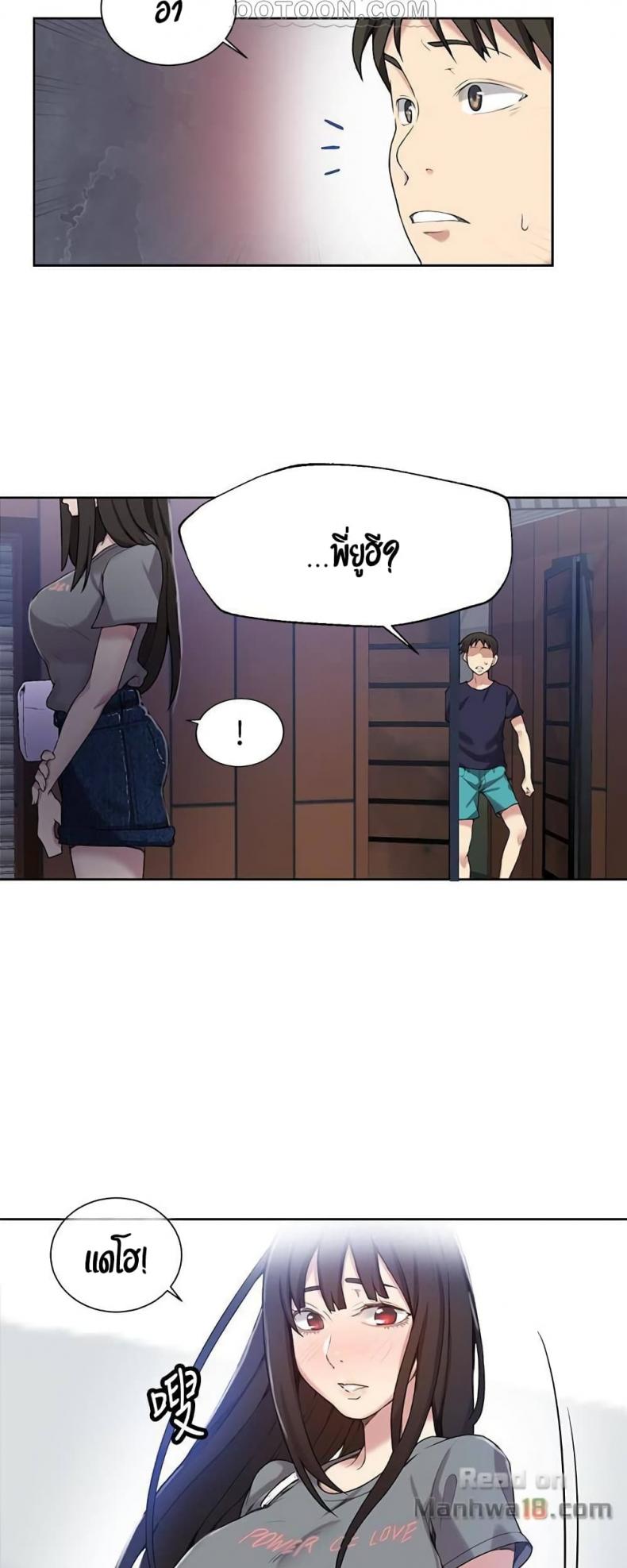 page-16