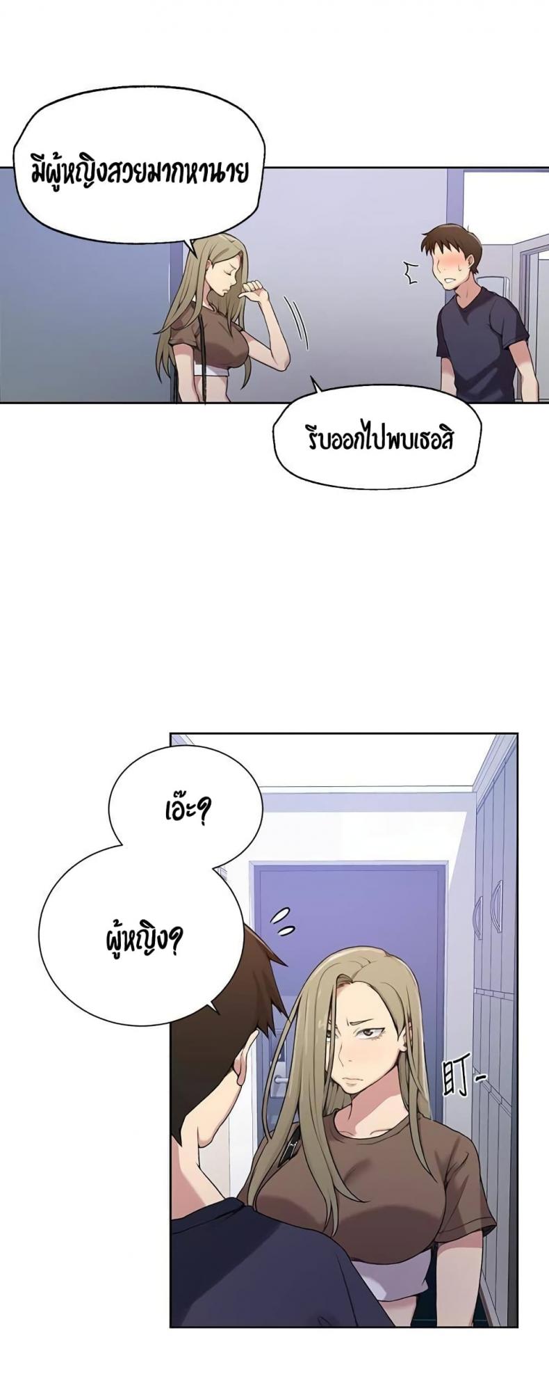 page-9