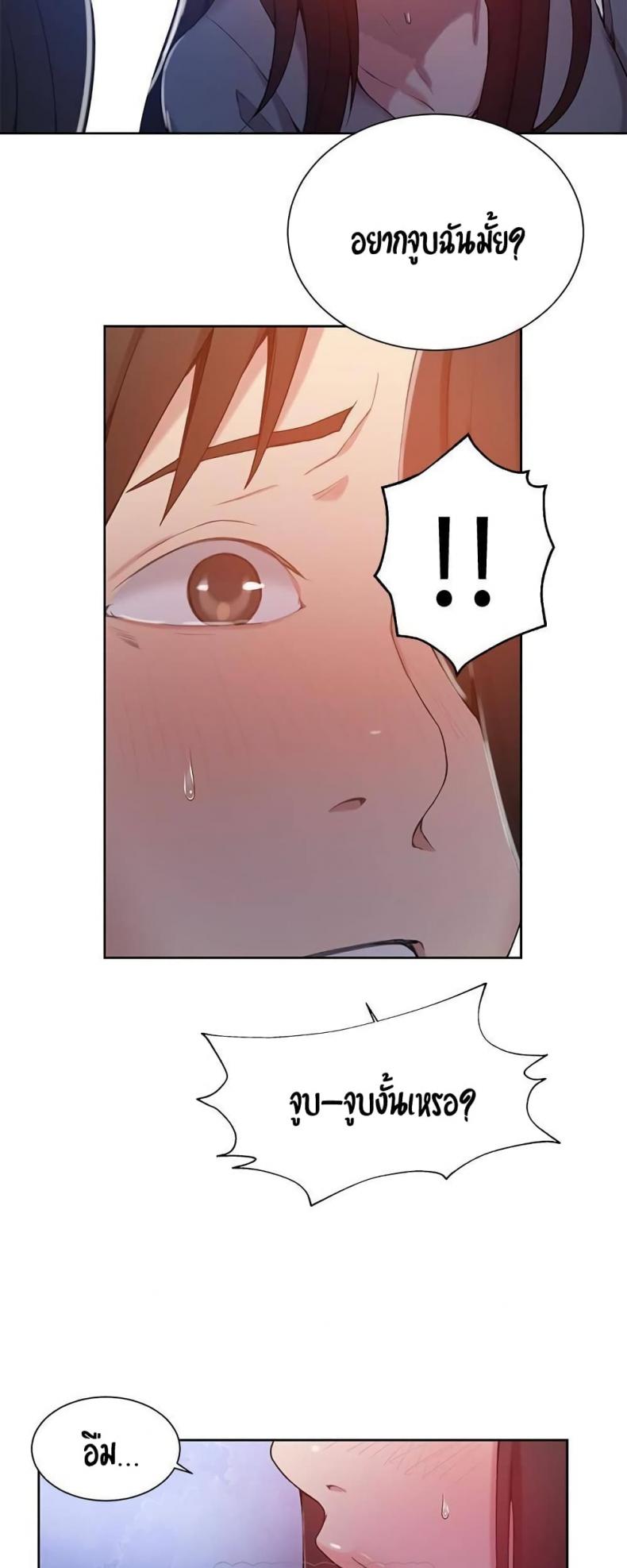 page-37