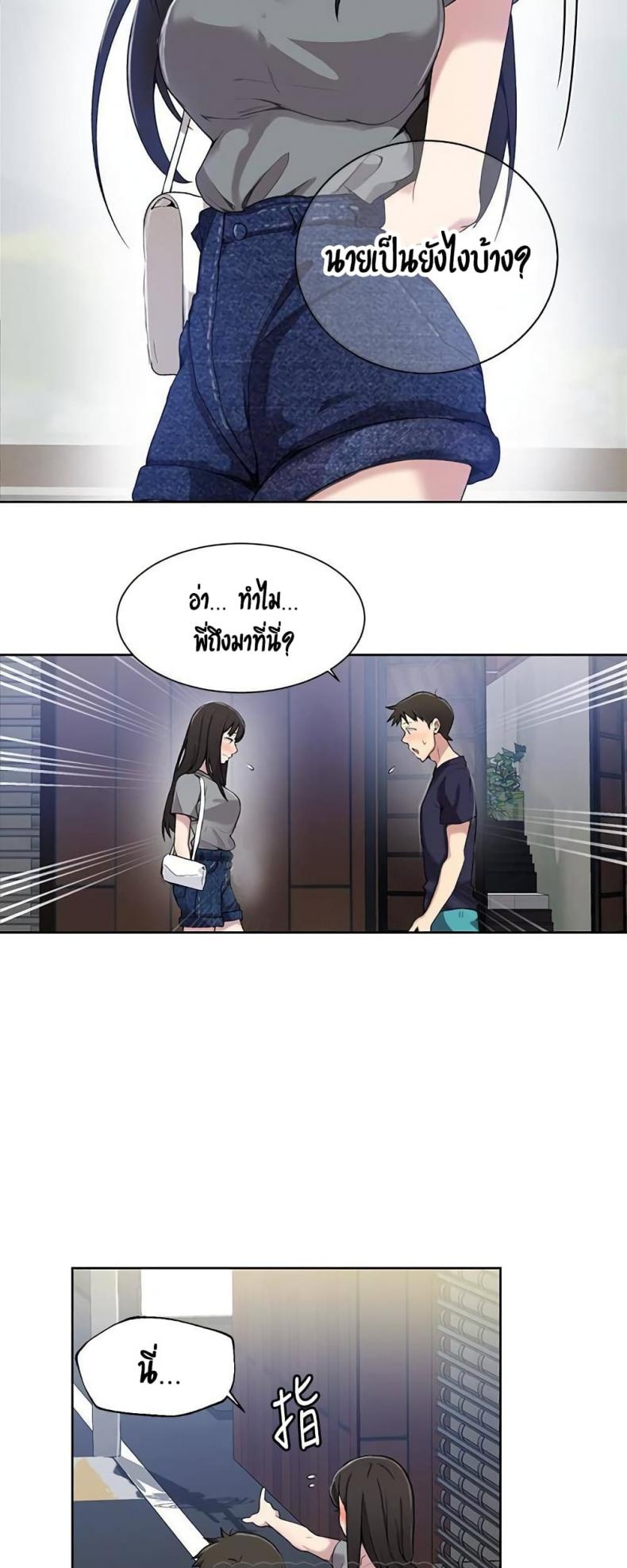 page-17