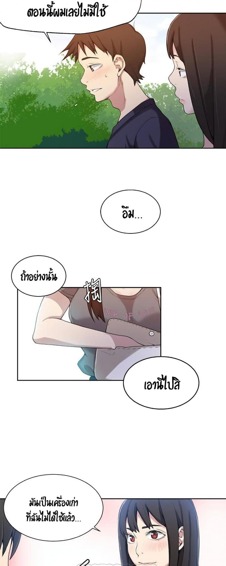 page-25