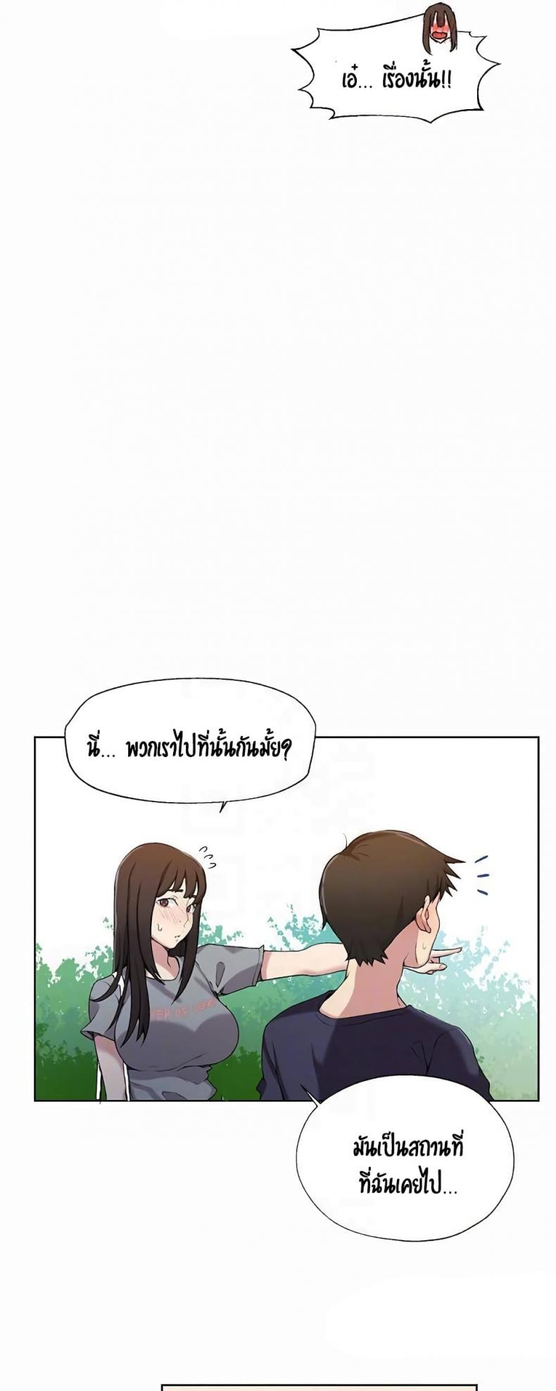 page-28